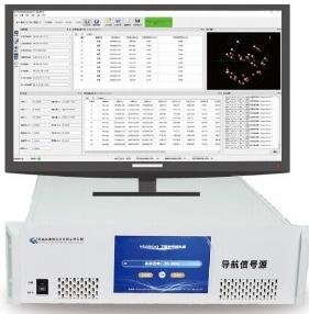 NSG8000 equipment