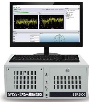 SSR8000 GNSS signal recording and playback system